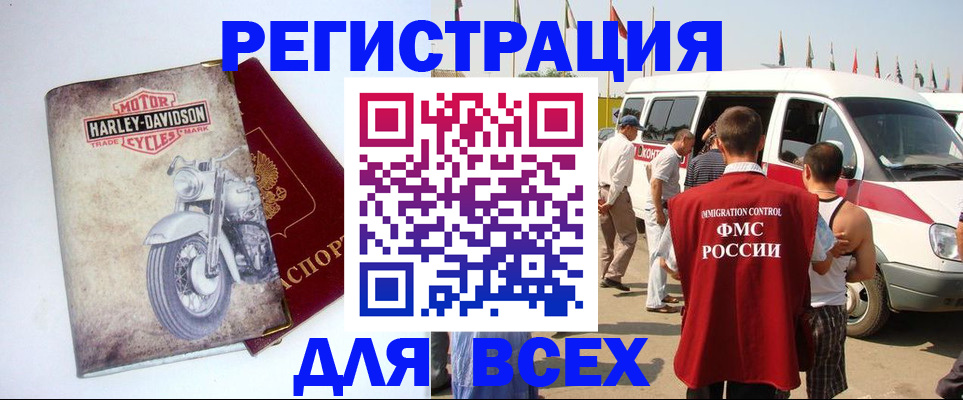 пропишу в квартире в Цимлянске