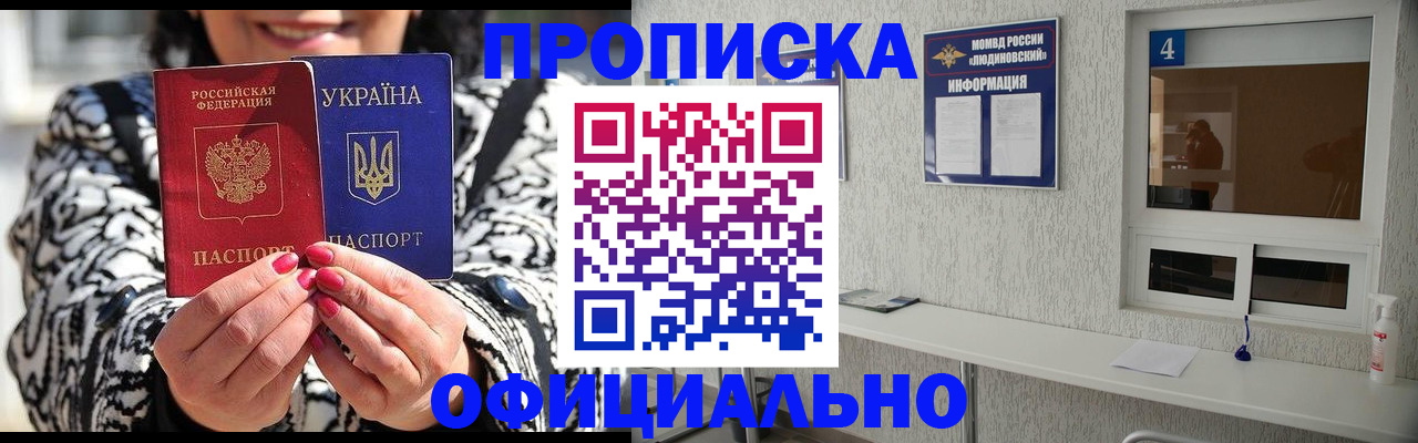 форма 3 в Цимлянске
